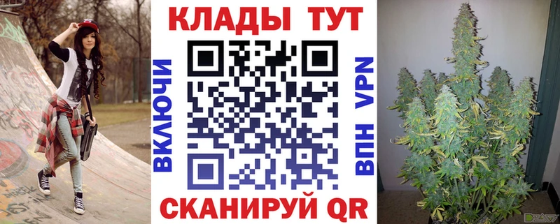 Наркота Байкальск СОЛЬ Марихуана Галлюциногенные грибы ГАШИШ Меф мяу мяу