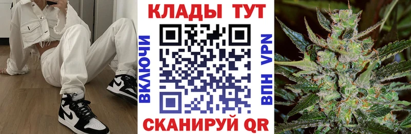 Codein Байкальск