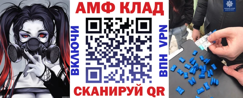 что такое наркотик Байкальск АМФЕТАМИН Розовый