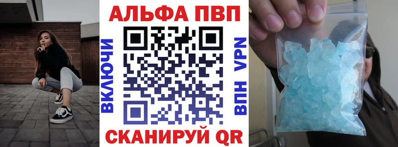 A PVP Crystall  сколько стоит  мориарти телеграм  Байкальск 