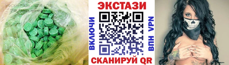 Экстази 280мг  наркотики  Байкальск 