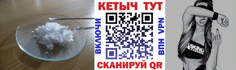 Кетамин VHQ  купить наркотик  Байкальск 