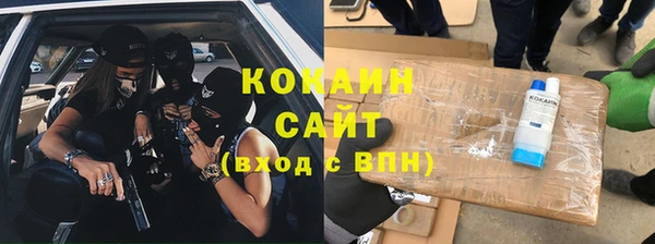 мескалин Армянск