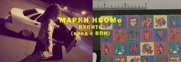 мескалин Армянск