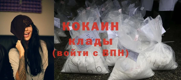 мескалин Армянск