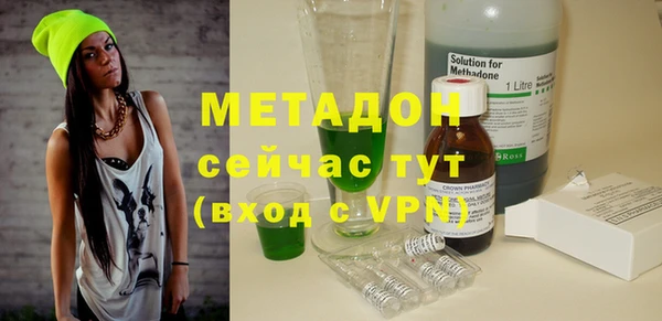 дистиллят марихуана Аркадак
