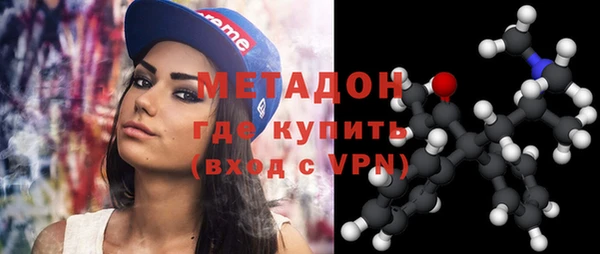 ECSTASY Арсеньев