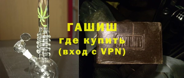 мескалин Армянск
