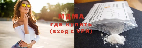 дистиллят марихуана Аркадак