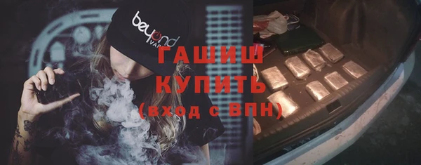 мескалин Армянск