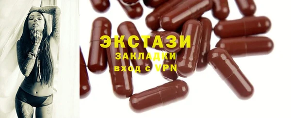 мескалин Армянск