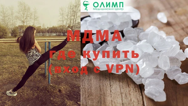 мескалин Армянск