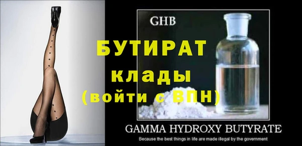 дистиллят марихуана Аркадак