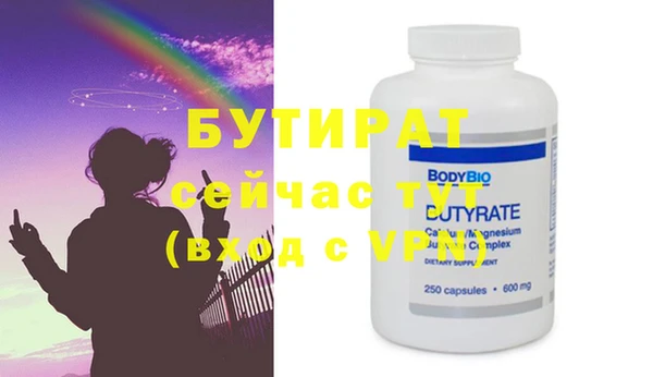 ECSTASY Арсеньев