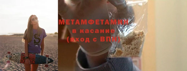 мескалин Армянск