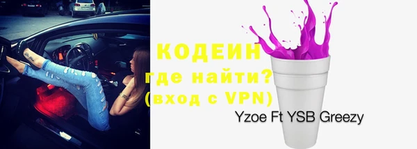 ECSTASY Арсеньев