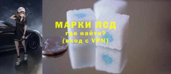 ECSTASY Арсеньев