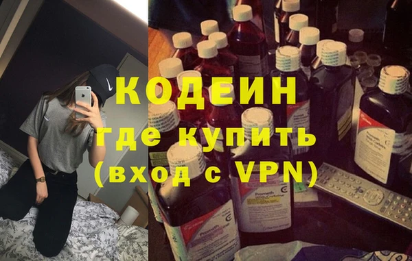 мескалин Армянск
