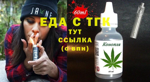 дистиллят марихуана Аркадак
