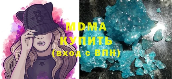 мескалин Армянск