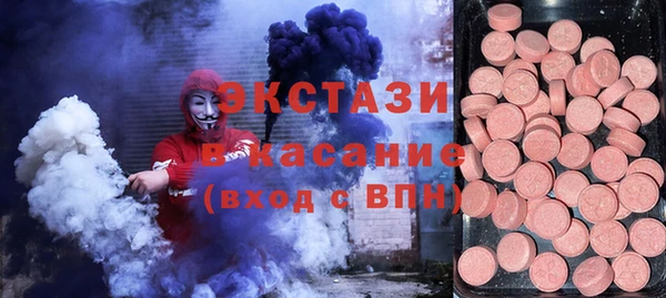 мескалин Армянск