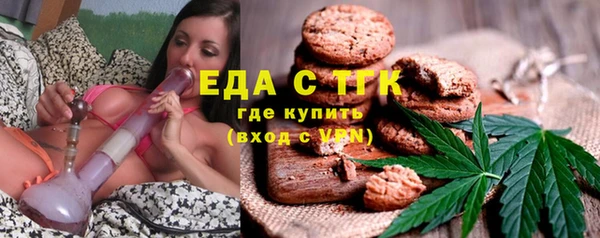 ECSTASY Арсеньев