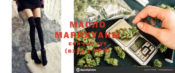 ECSTASY Арсеньев