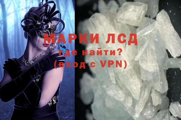 ECSTASY Арсеньев