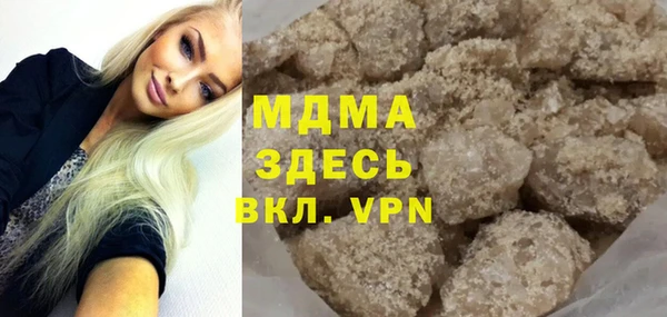 мескалин Армянск