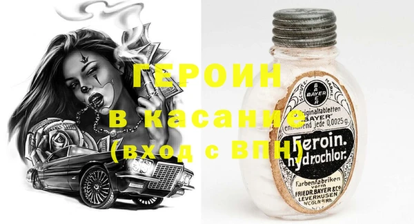 ECSTASY Арсеньев