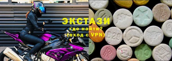 ECSTASY Арсеньев