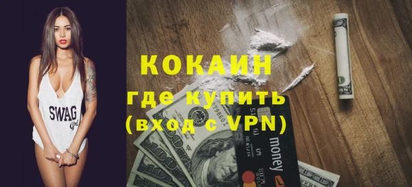 мескалин Армянск