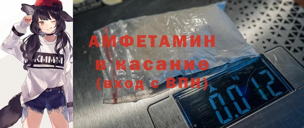 ECSTASY Арсеньев