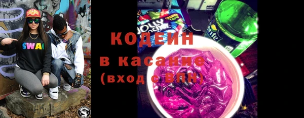 ECSTASY Арсеньев