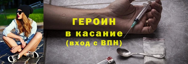дистиллят марихуана Аркадак