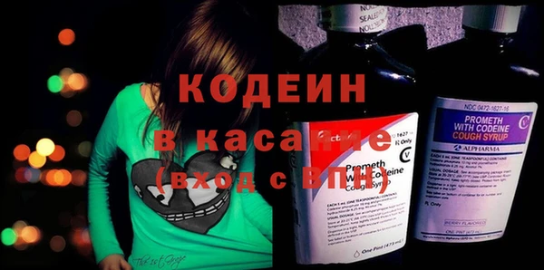 мескалин Армянск