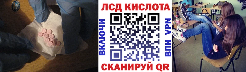 ЛСД экстази ecstasy  наркошоп  Байкальск 