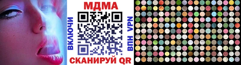 MDMA VHQ  закладка  Байкальск 