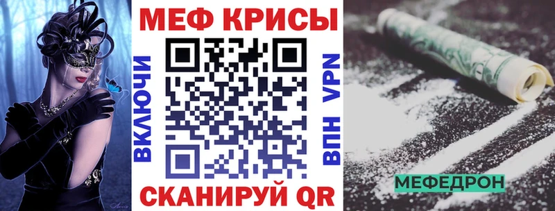 купить наркоту  сайты даркнета клад  Меф mephedrone  Байкальск 