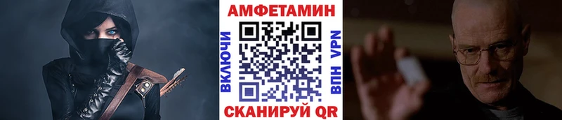 Первитин пудра Байкальск