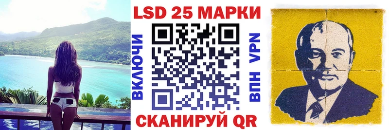 omg tor  Байкальск  Марки N-bome 1500мкг 