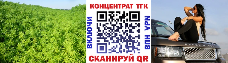 Дистиллят ТГК жижа  дарк нет состав  Байкальск 