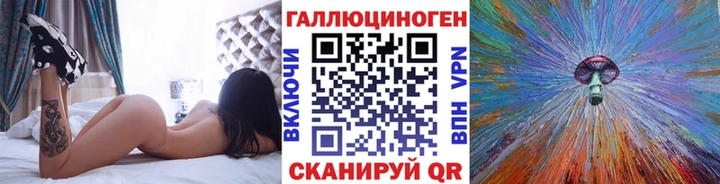 Псилоцибиновые грибы мухоморы  магазин    Байкальск 